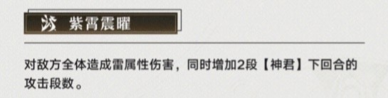 崩坏星穹铁道景元怎么使用-崩坏星穹铁道景元玩法攻略