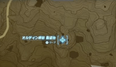 塞尔达传说王国之泪奥尔汀峡谷鸟望台怎么解锁