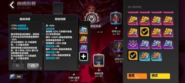 火炬之光无限K7刷火怎么使用技巧