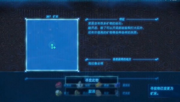 塞尔达传说王国之泪全神庙怎么解密_所有神庙位置攻略技巧
