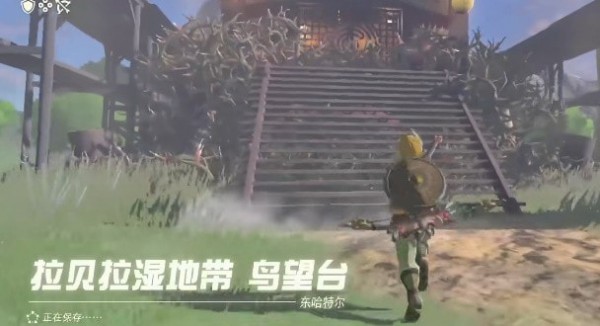 拉贝拉湿地鸟望台怎么解锁 塞尔达传说王国之泪拉贝拉湿地带鸟望台开启策略