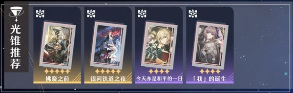 崩坏星穹铁道景元怎么使用-崩坏星穹铁道景元玩法攻略