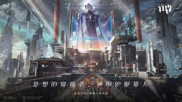 行界最强阵容怎么选_行界阵容强度汇总图