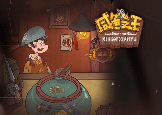 咸鱼之王6170关华佗怎么打出来 咸鱼之王6170华佗关推图阵容汇总