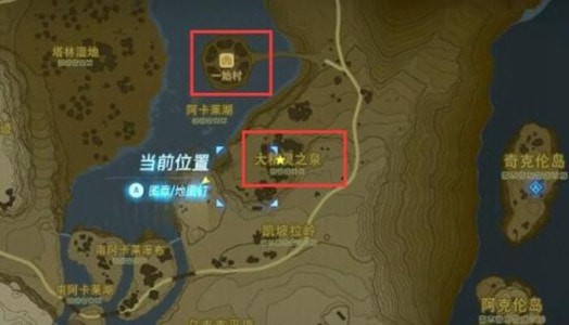 塞尔达传说王国之泪大精灵之泉在哪