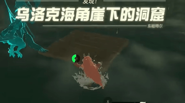 王国之泪汀空套装怎么获取-汀空套装获取步骤详解介绍