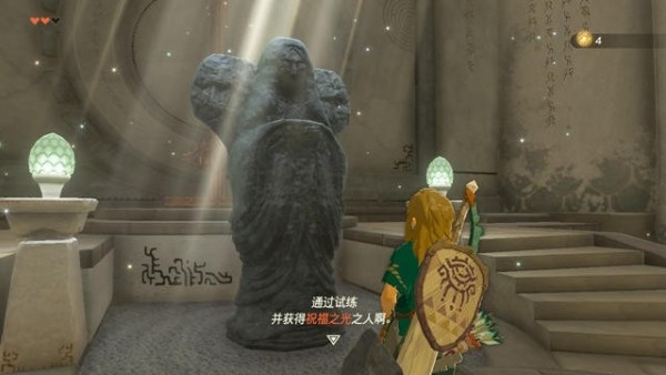 塞尔达传说王国之泪祝福之光触发策略-塞尔达传说王国之泪祝福之光在哪用