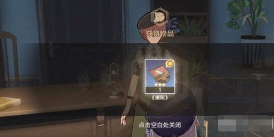 崩坏星穹铁道风雪免疫买什么花,风雪免疫过关攻略