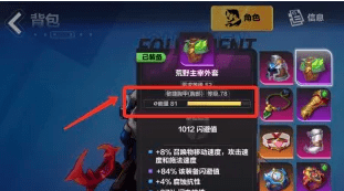 火炬之光无限技能栏为什么无法激活_技能栏无法激活攻略详情