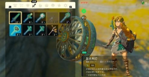 塞尔达传说王国之泪武器怎么升级_武器速升攻略
