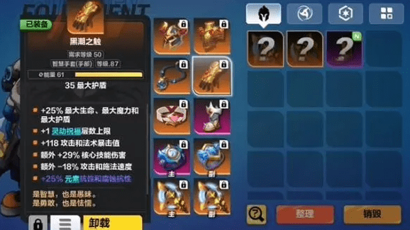 火炬之光无限召唤流怎么使用 火炬之光无限召唤流派天赋技能加点推荐