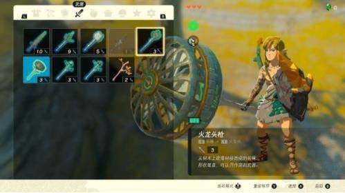 塞尔达传说王国之泪武器怎么升级_武器速升攻略
