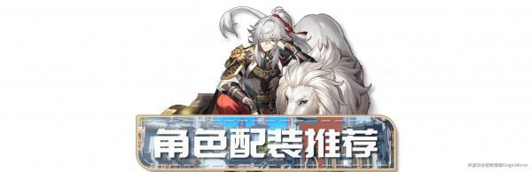 崩坏星穹铁道景元怎么样 崩坏星穹铁道景元培养攻略大全