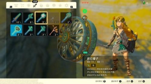 塞尔达传说王国之泪武器怎么升级_武器速升攻略