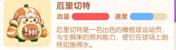 遇见喵克斯精英关卡1-1怎么通关,精英关卡1-1完美图文详细通关攻略