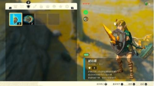 塞尔达传说王国之泪武器怎么升级_武器速升攻略