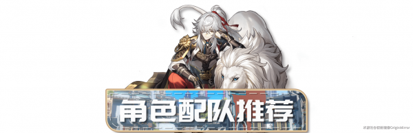 崩坏星穹铁道景元怎么样 崩坏星穹铁道景元培养攻略大全