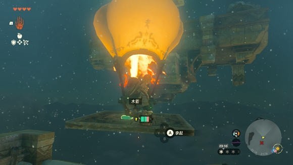 塞尔达传说王国之泪热气球怎么用-塞尔达传说王国之泪热气球蓝图在哪