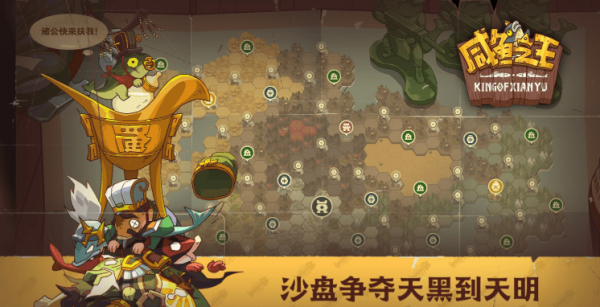 咸鱼之王6000关过后推图阵容什么厉害_6000关后推图最快阵容汇总