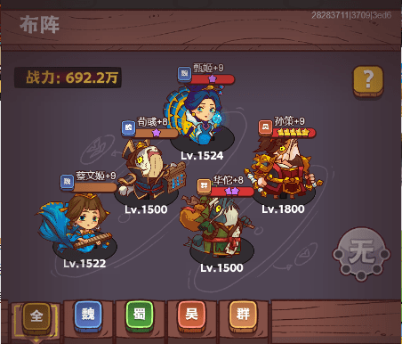 咸鱼之王孙策后期强在哪里-咸鱼之王孙策后期最新阵容攻略