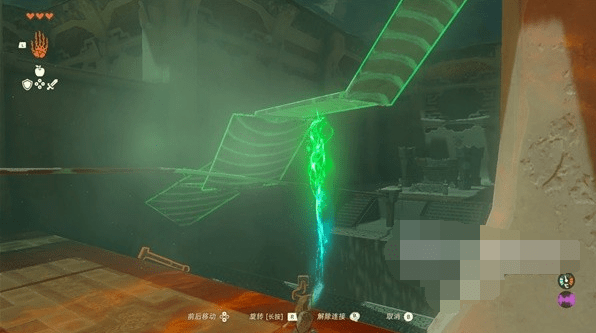 塞尔达传说王国之泪究极手抓取物怎么解除连接