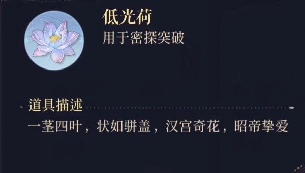 代号鸢低光荷怎么得到,低光荷快速刷策略