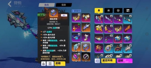 火炬之光无限时空1bd怎么组合最好攻略