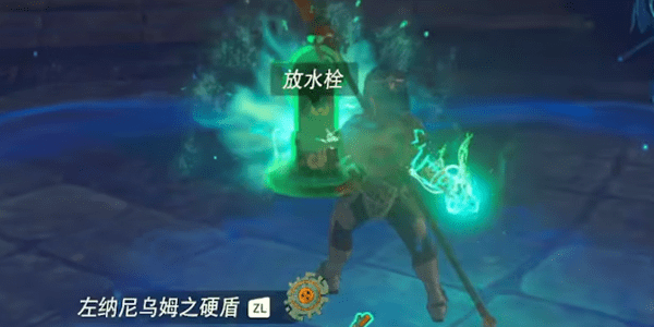 塞尔达传说王国之泪八爪怪章怎么打出来-王国之泪八爪怪章战术介绍