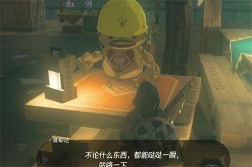 塞尔达传说王国之泪余料建造可以增加武器耐久吗