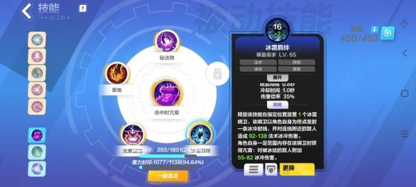 火炬之光无限时空1bd怎么组合最好攻略