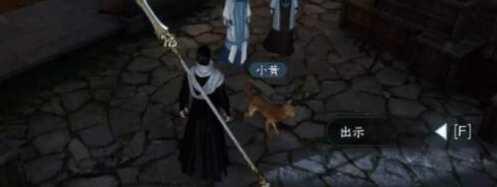 逆水寒旧犬思归怎么做-奇遇旧犬思归任务攻略