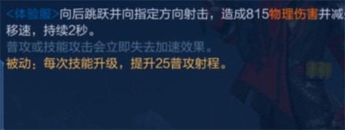 百里守约重做是真的吗 王者荣耀百里守约重做是真还是假汇总
