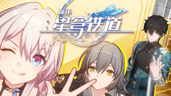 崩坏星穹铁道模拟全宇宙奇物效果有什么_所有宇宙奇物图鉴大全