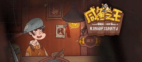 咸鱼之王平民用谁主c 咸鱼之王零氪最佳阵容主c推荐