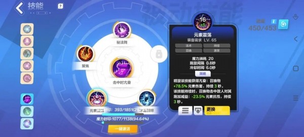 火炬之光无限时空1bd怎么组合最好攻略