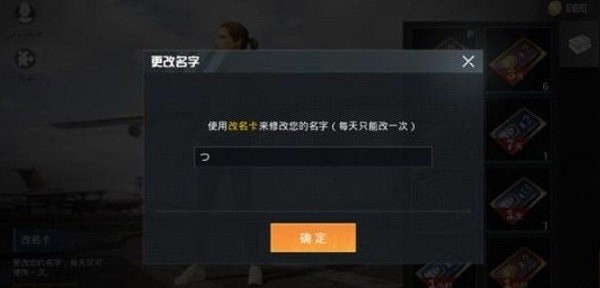 和平精英单字id没人取的2023 和平精英特殊符号大全复制2023最佳大全