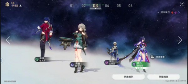 崩坏星穹铁道成就胸有烘炉火怎么做 星穹铁道胸有烘炉火成就攻略