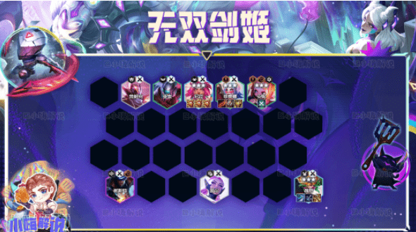 云顶之弈s8.5无双剑姬怎么使用 云顶之弈s8.5无双剑姬阵容出装攻略
