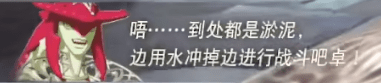 塞尔达传说王国之泪八爪怪章怎么打出来-王国之泪八爪怪章战术介绍