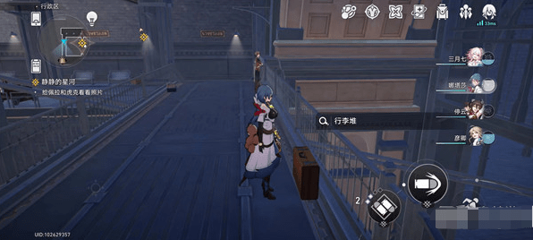 崩坏星穹铁道金灿灿的手表的影响力是什么,金灿灿的手表获取步骤详解