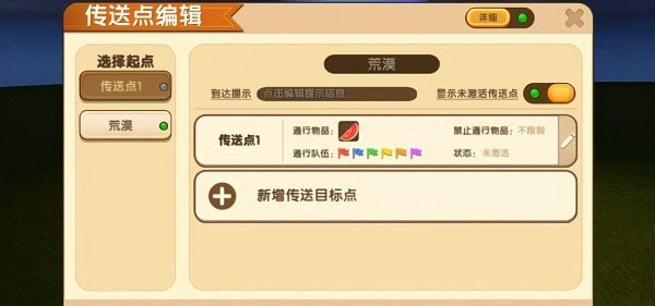 迷你世界十大黑科技有几种 十大黑科技介绍
