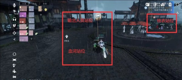 逆水寒手游舞阳城老三怎么打出来,舞阳城老三玩法攻略