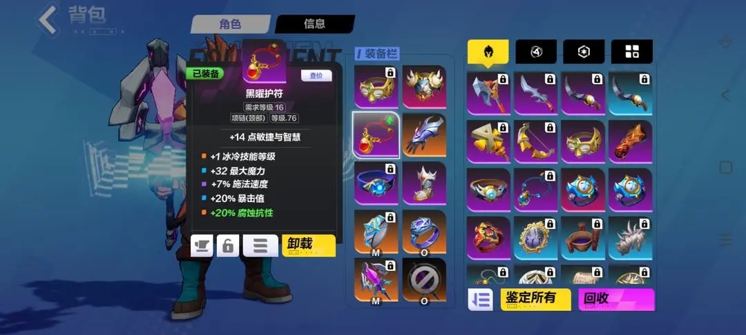 火炬之光无限时空1bd怎么组合最好攻略