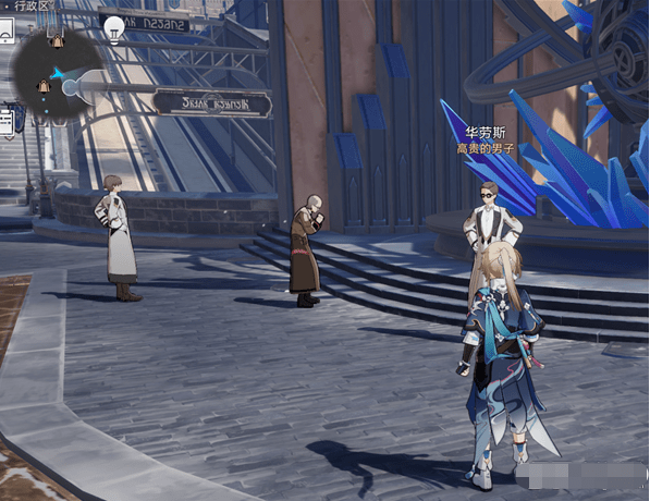 崩坏星穹铁道金灿灿的手表的影响力是什么,金灿灿的手表获取步骤详解