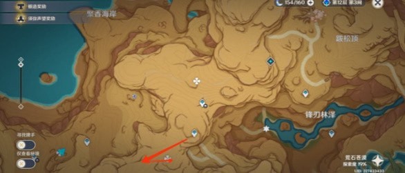 原神百灵归巢怎么完成 百灵归巢成就达成攻略