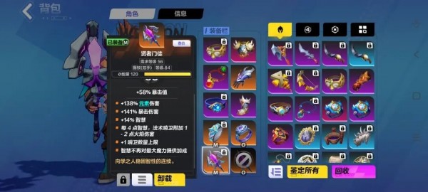 火炬之光无限时空1bd怎么组合最好攻略