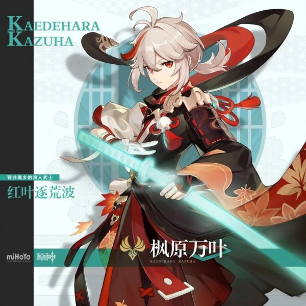 原神万叶几命性价比高 原神万叶命座抽取建议