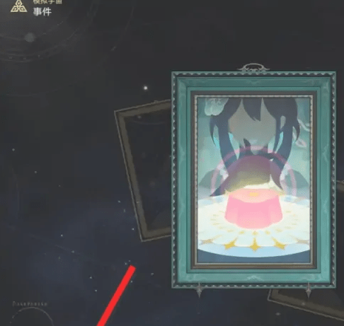 崩坏星穹铁道阮梅事件怎么遇到-崩坏星穹铁道阮梅遇到策略