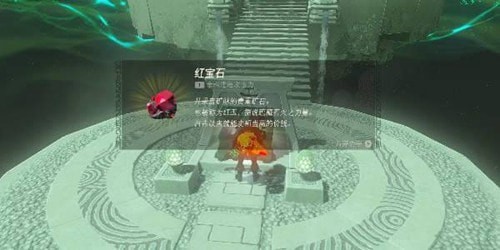 塞尔达王国之泪基卡克恩怎么通关-塞尔达王国之泪基卡克恩战术攻略