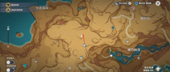 原神百灵归巢怎么完成 百灵归巢成就达成攻略